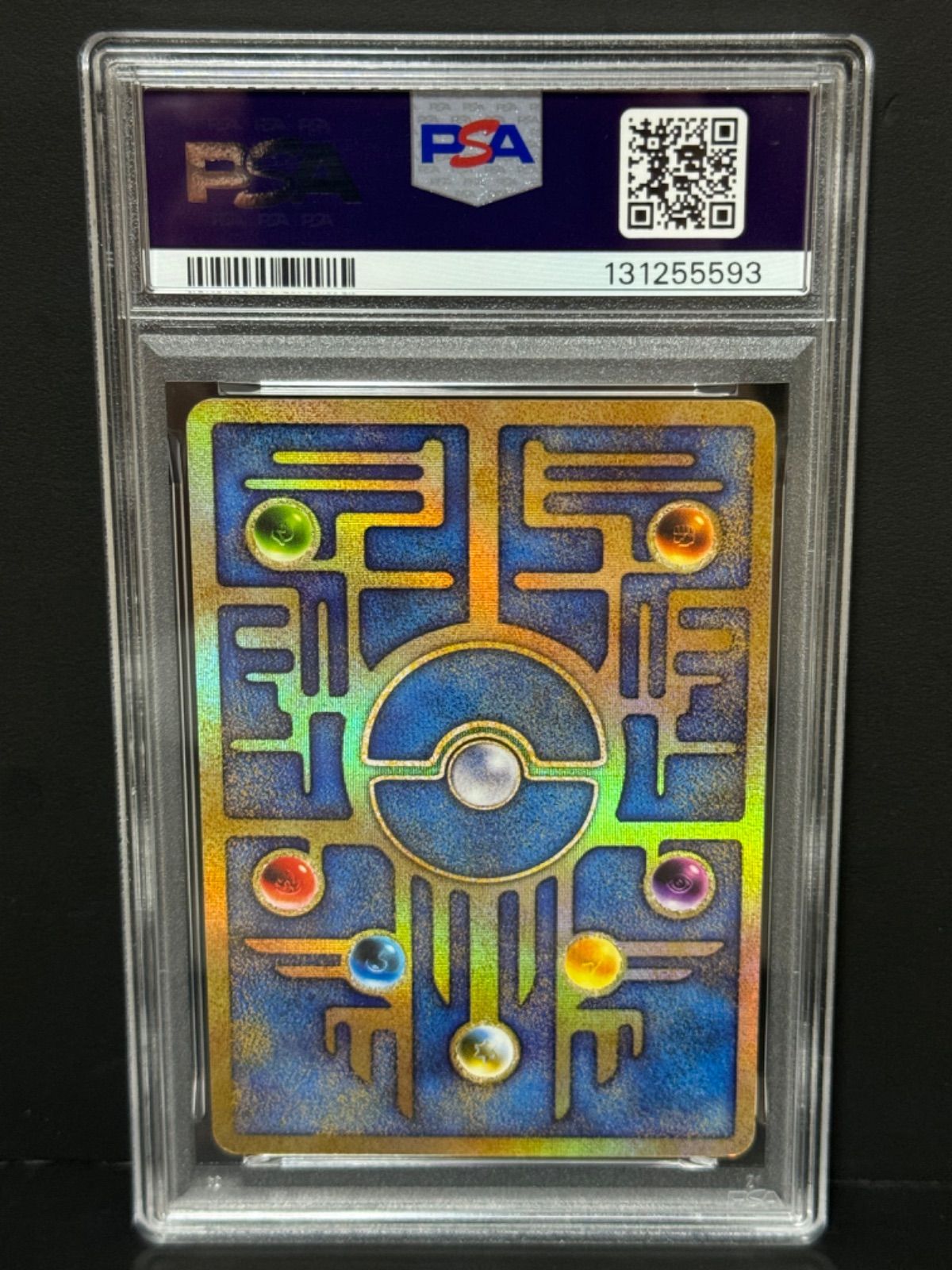 PSA8 古代ミュウ エラー Nintedo ERROR 1995-1996 PROMO プロモ