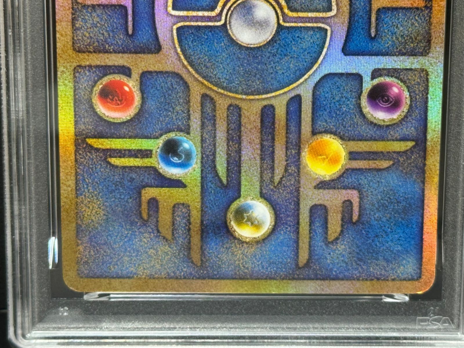 す*い様 古代ミュウ ミュウ 古代文字 PSA10鑑定済〕ミュウ(古代文字Nintedo)【P】{-}