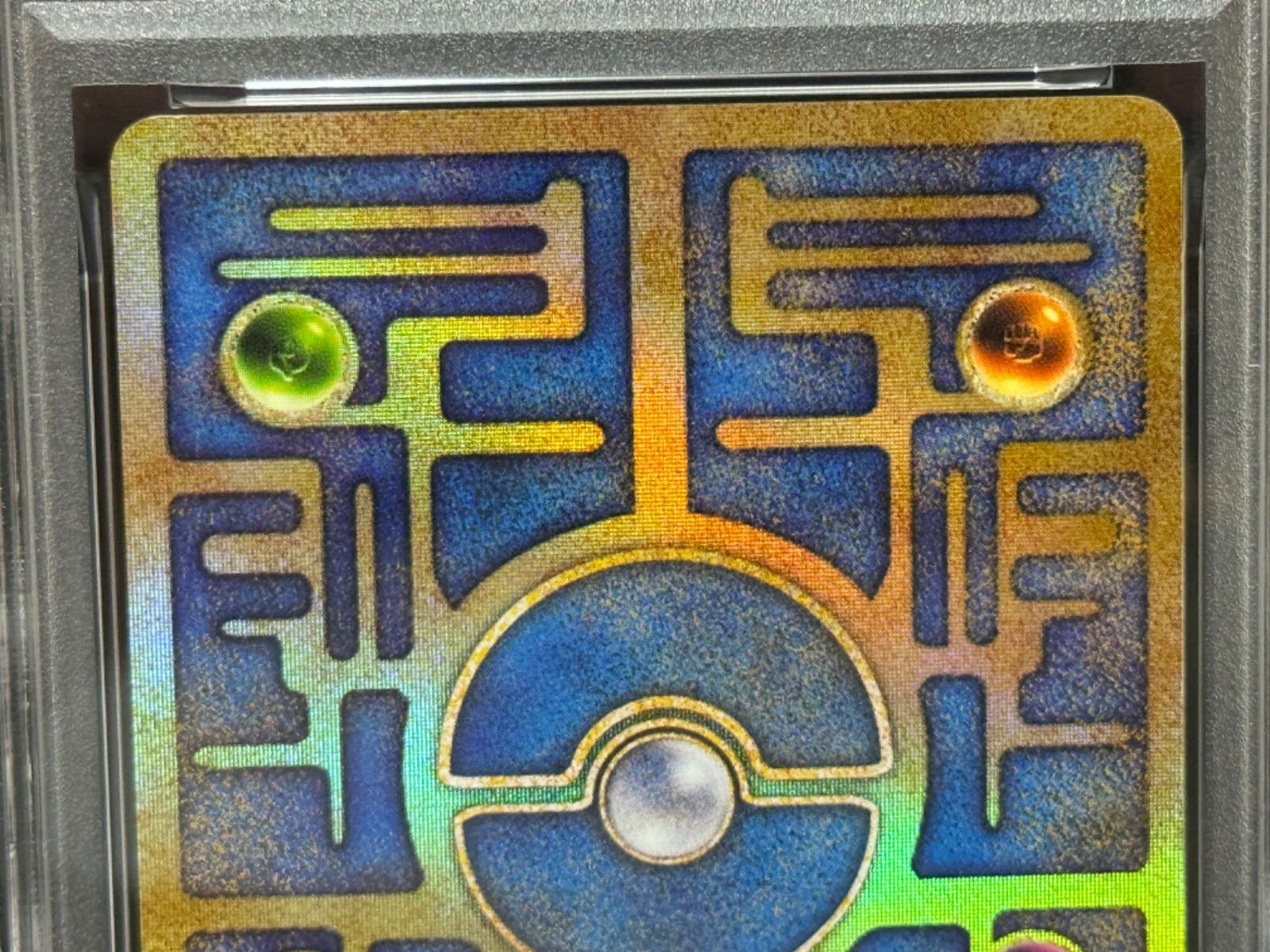 PSA8 古代ミュウ エラー Nintedo ERROR 1995-1996 PROMO プロモ