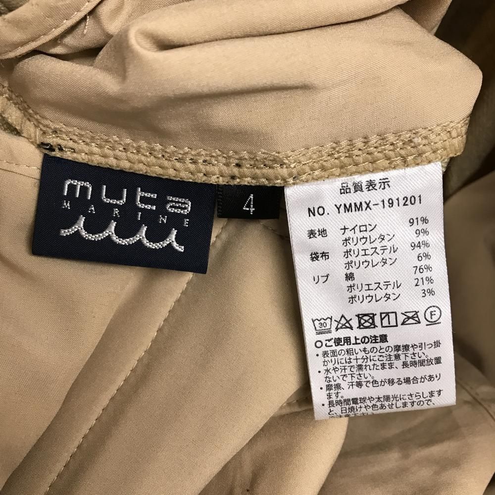 新品タグ付✨ムータマリン ジョガーパンツ ストレッチ ベージュ 希少XXL 美品】ムータマリン ジョガーパンツ ベージュ×黒 裾ジップ ナイロン
