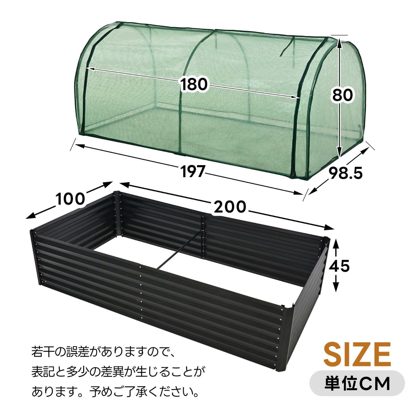 保温カバー付き】レイズドベッド ガーデンベッド 保温カバー L200×W100