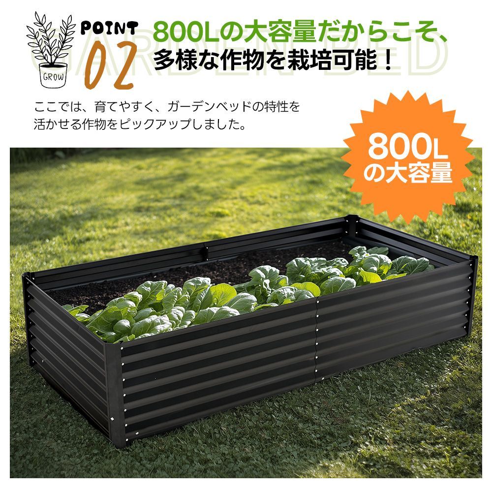 保温カバー付き】レイズドベッド ガーデンベッド 保温カバー L200×W100