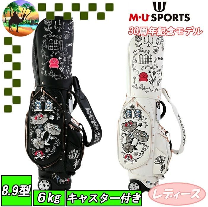 703R2120 M/U SPORTS Botanical Caddy Bag Rolling Sole Golf Bag with Casters [Courier] Shipping to [Hokkaido/Okinawa/Remote Islands] is not possible due to soaring shipping costs.]