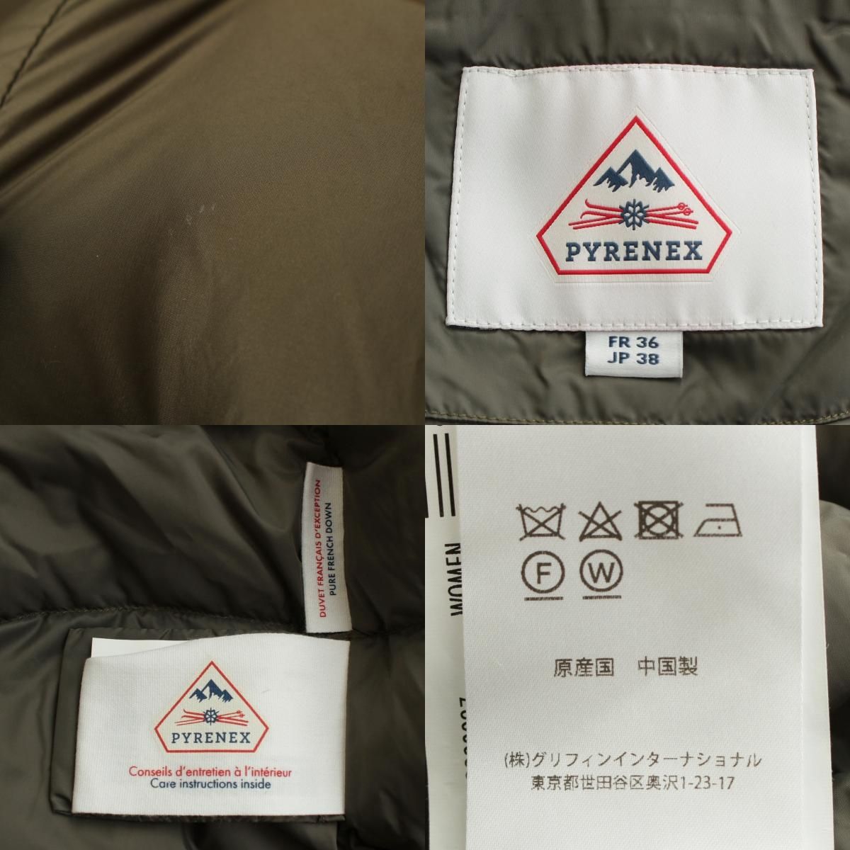 ピレネックス MALADETA ナイロン ダウンコート アウター HWS036 カーキ 