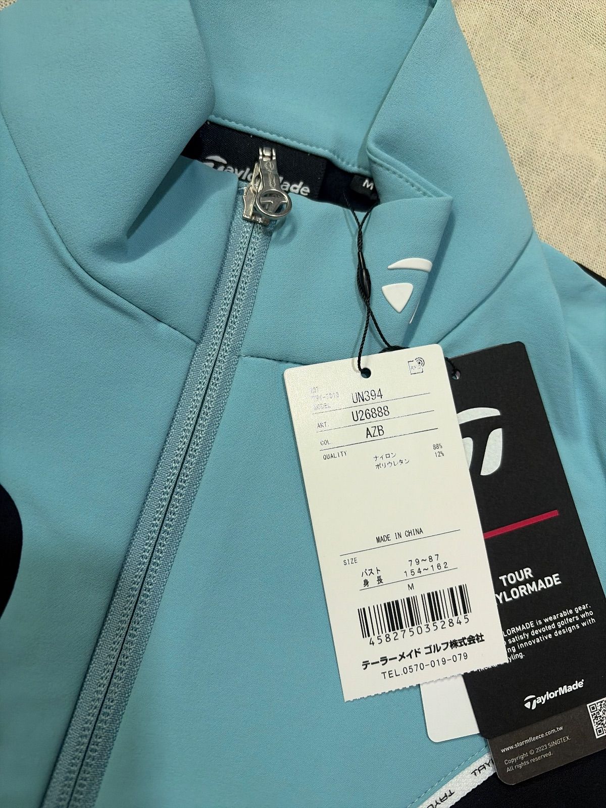 テーラーメイド セットアップ M 新品同様 テーラーメイドM6セット