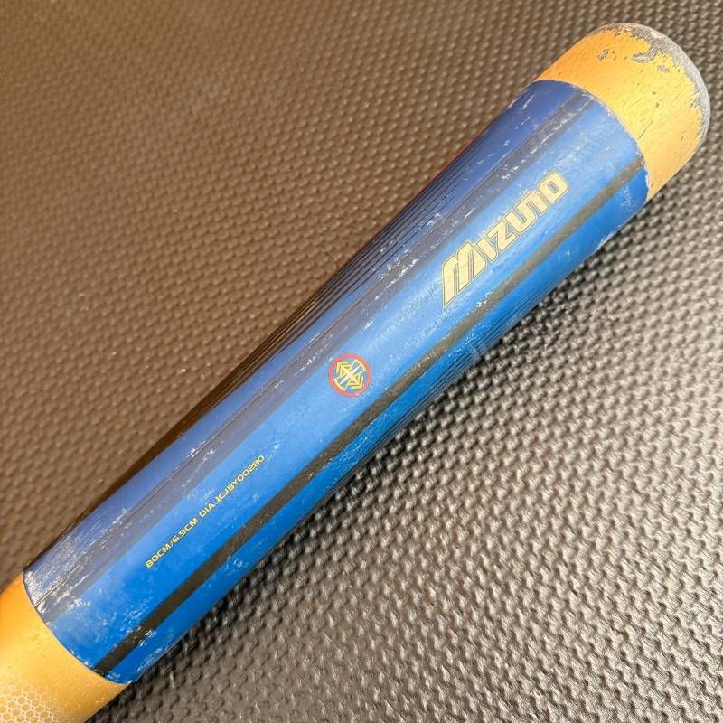 MIZUNO ミズノ ビクトリーステージ ビヨンドマックス オーバル 軟式