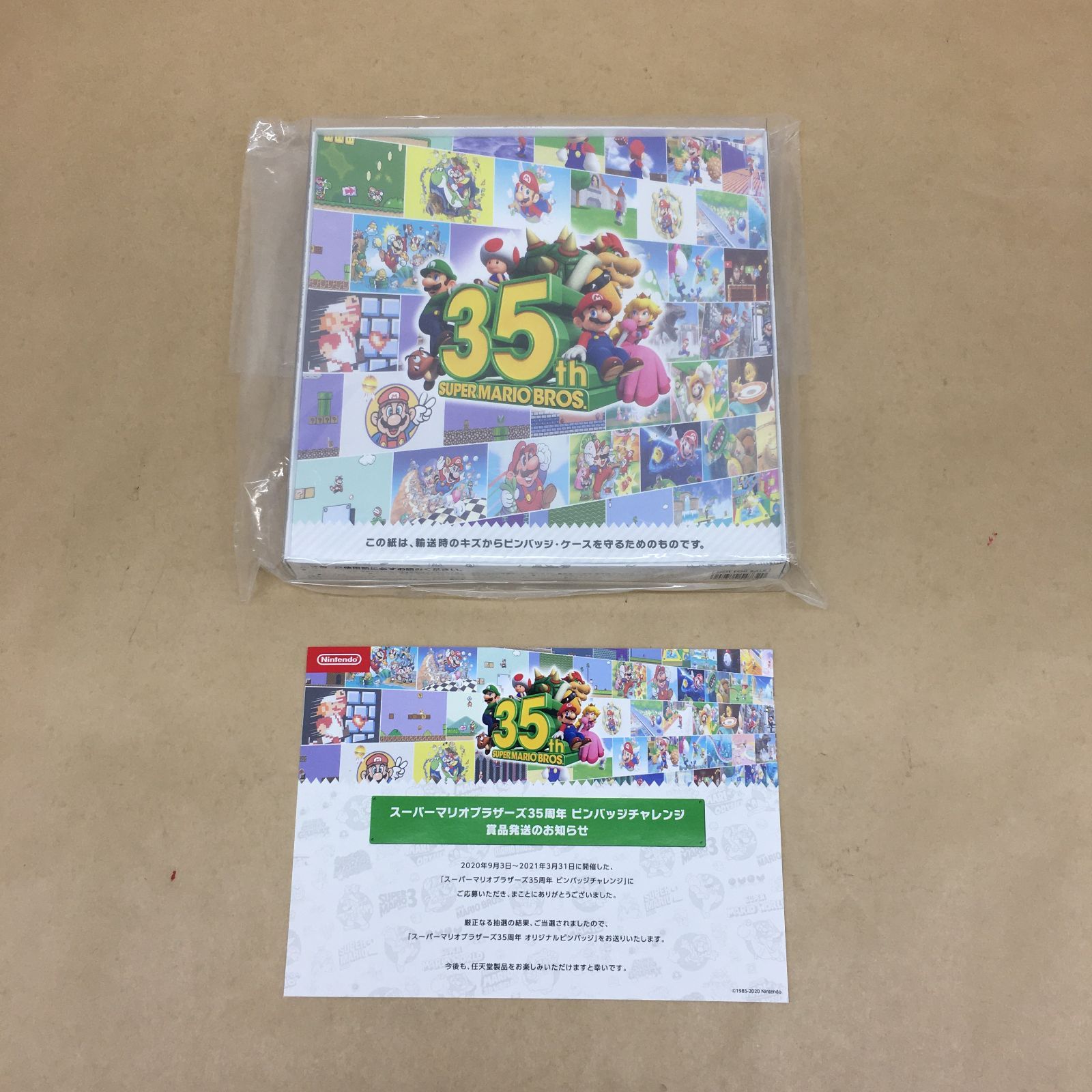 未開封 スーパーマリオブラザーズ 35周年 ピンバッジチャレンジ 当選品