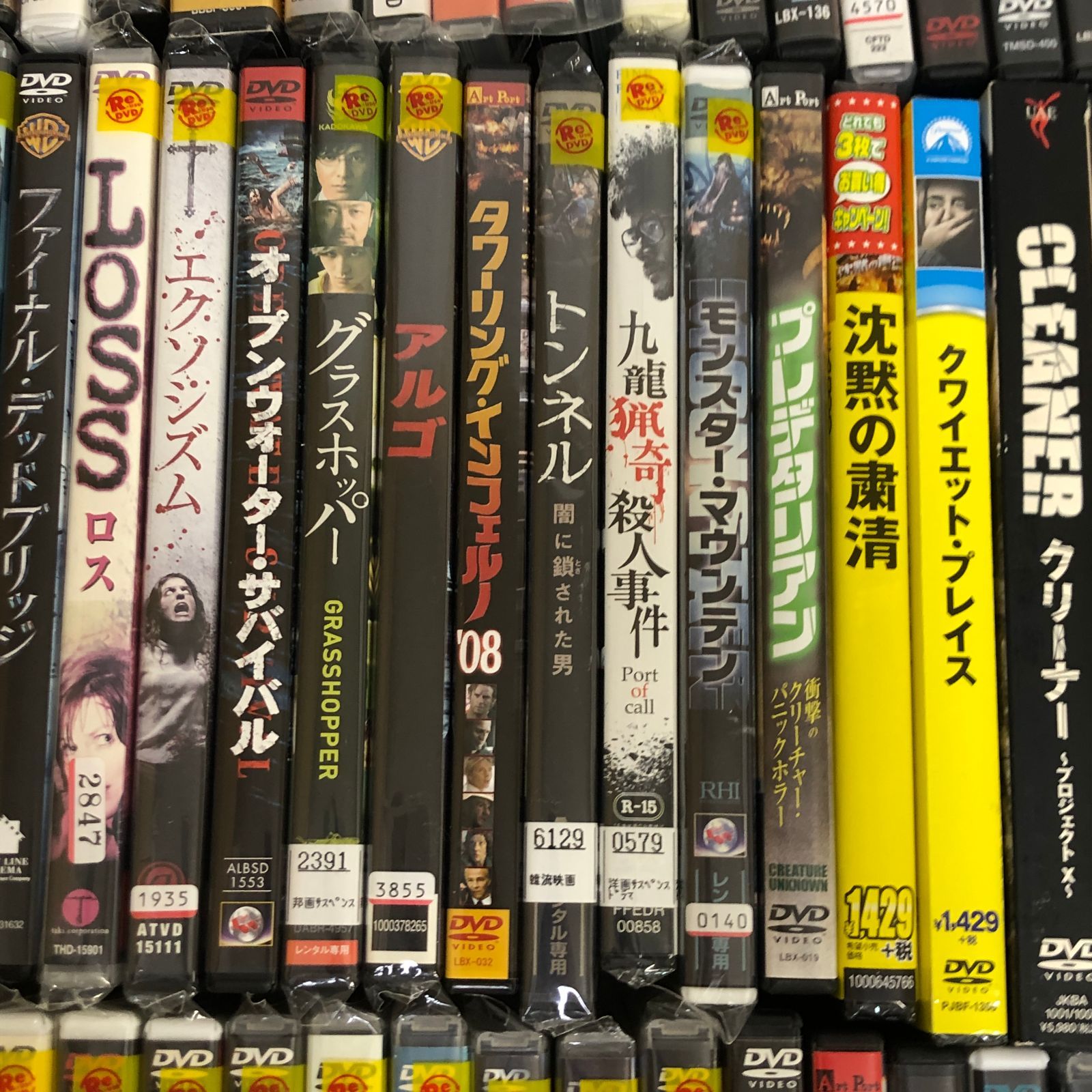 まとめ売り 洋画DVD 100本以上 含 定価12700円DVD △①洋画多数 DVD 100本 まとめ売り ジャンク品 smydv092848 - メルカリ
