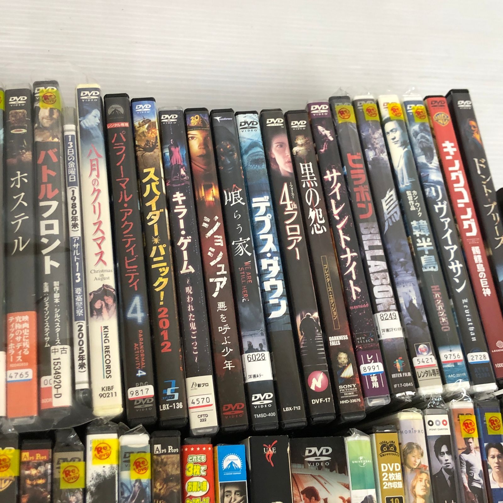 △①洋画多数 DVD 100本 まとめ売り ジャンク品 smydv092848 - メルカリ