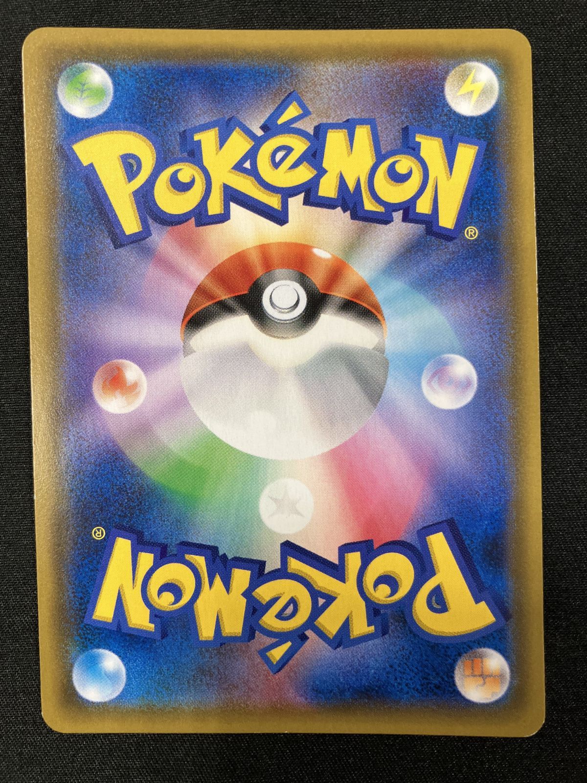ポケモンカードゲーム ポケカ 名探偵ピカチュウ 339/SM-P PR 「名探偵