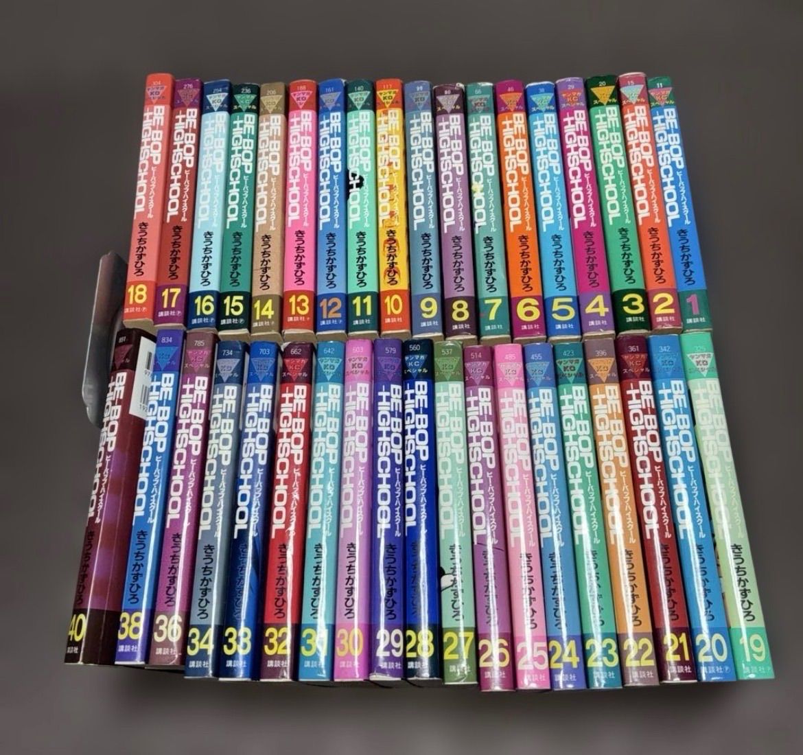 ビーバップハイスクール1〜40巻中37冊セット - メルカリ