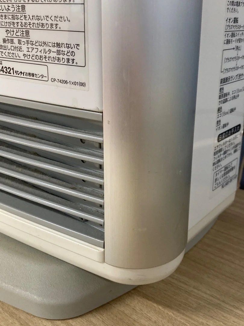 Rinnai ガスファンヒーター RC-N5801NP 都市ガス用 - メルカリ