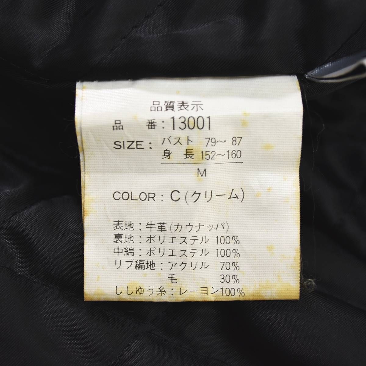 90s ヴィンテージ ミチココシノ ロンドン MICHIKO KOSHINO LONDON 牛革