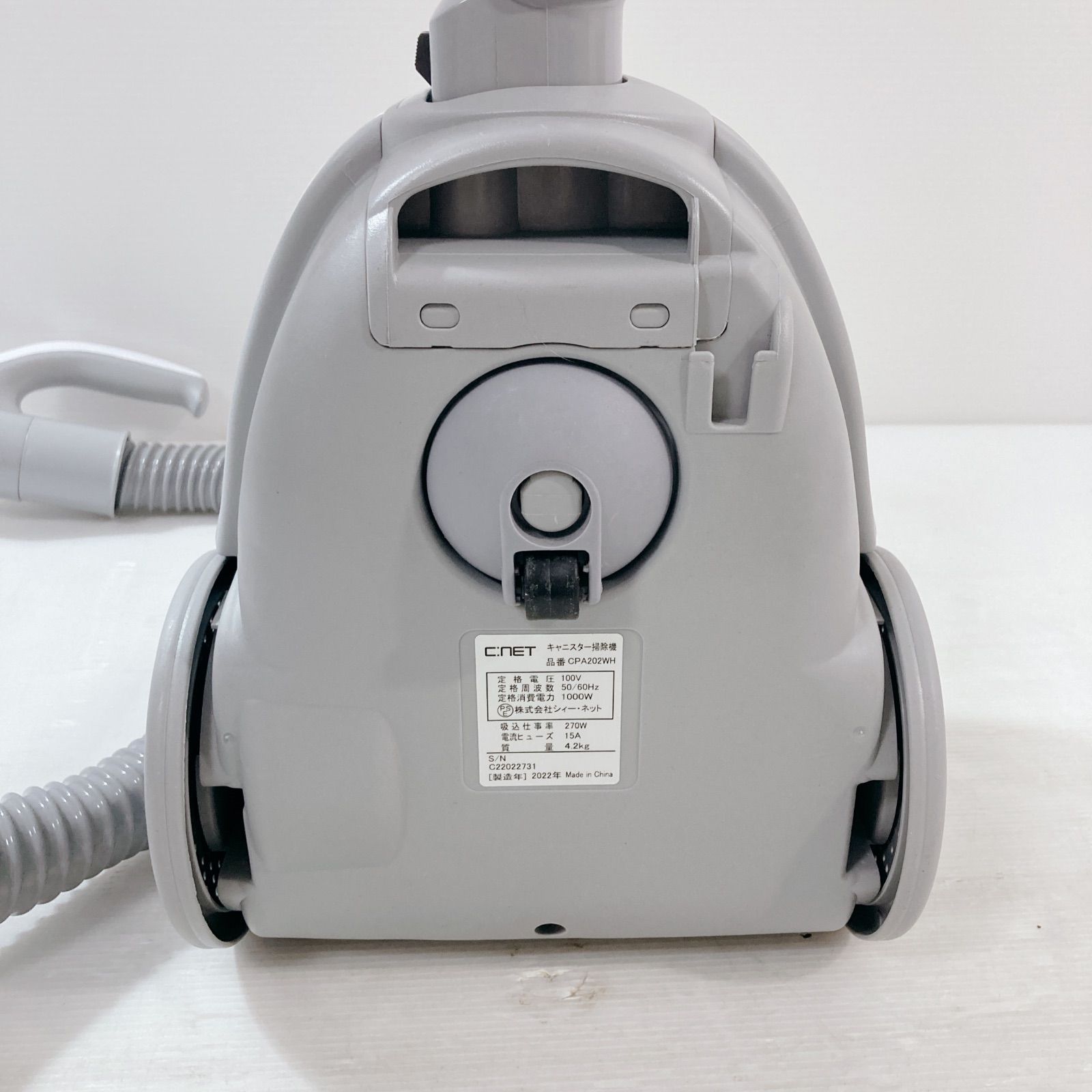 C:NET キャニスター掃除機 CPA202WH 紙パック式掃除機 クリーナー 2022 
