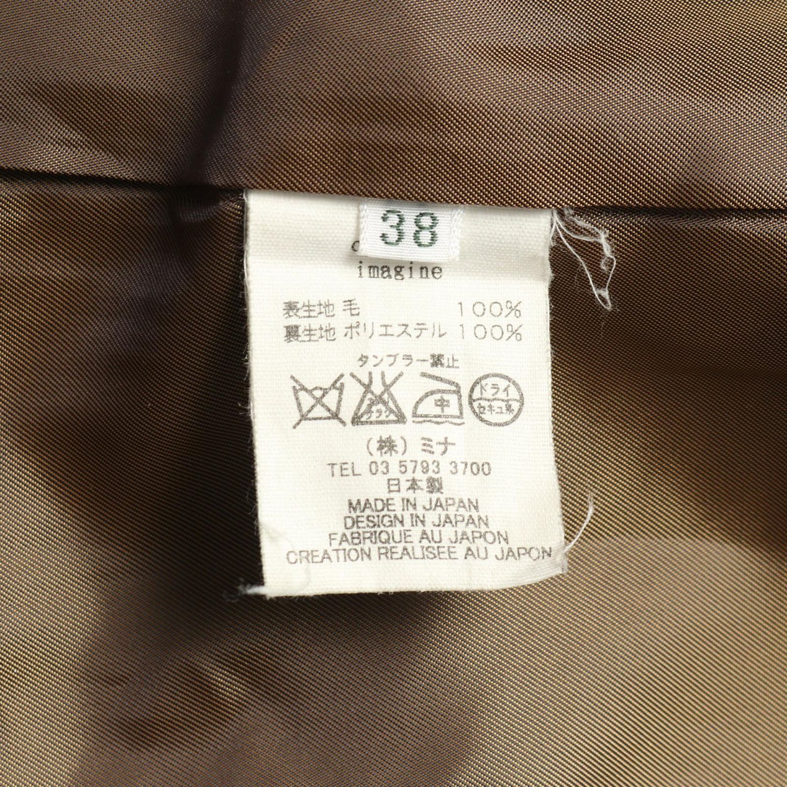 ミナペルホネン mina perhonen imagine グレー ウール コート グレー