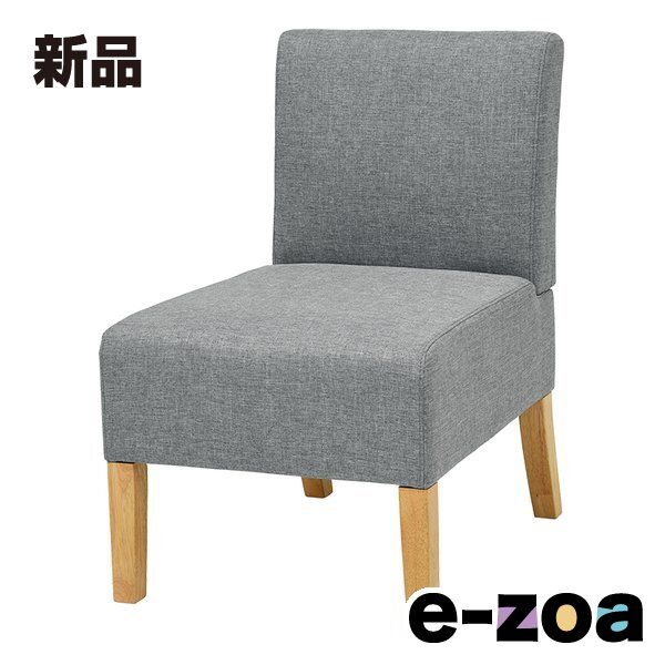 萩原  ハギハラ ダイニングソファ1P ライトグレー FL-8614NA-LGY (2518135)