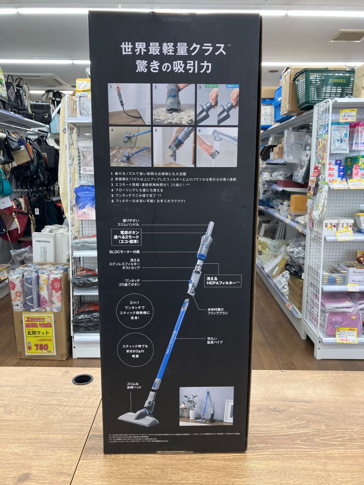 【美品】SHOP JAPAN インビクタスワン コードレス　未使用部品多数あり 美品】SHOP JAPAN インビクタスワン コードレス 未使用部品多数あり 美