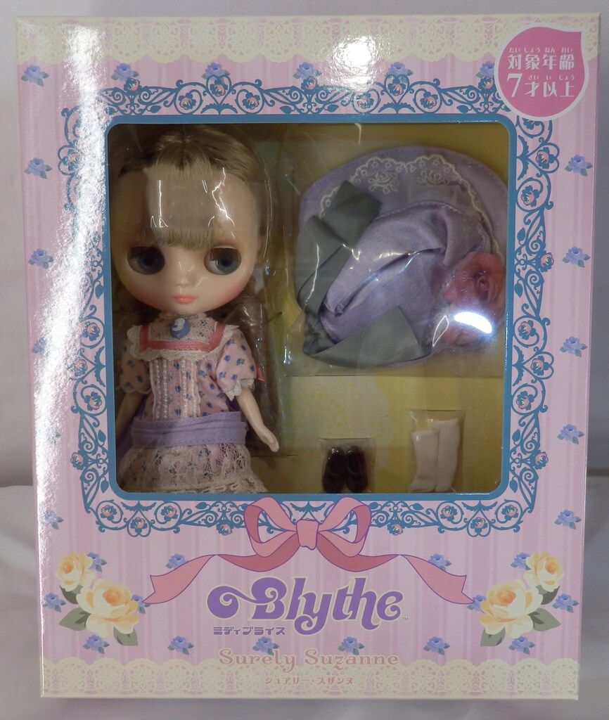 タカラトミー ミディブライス シュアリー・スザンヌ - メルカリ