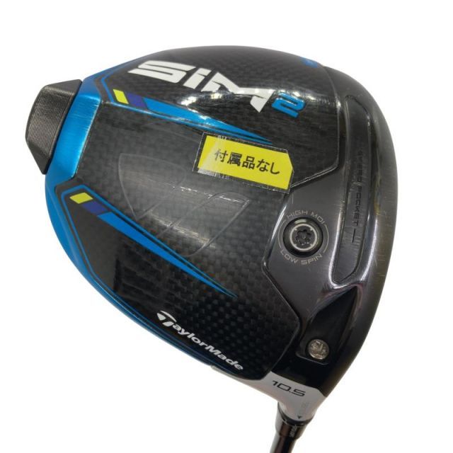 SIM2 10.5° ドライバー D Driver BLUE 【中古】 テーラーメイド SIM2