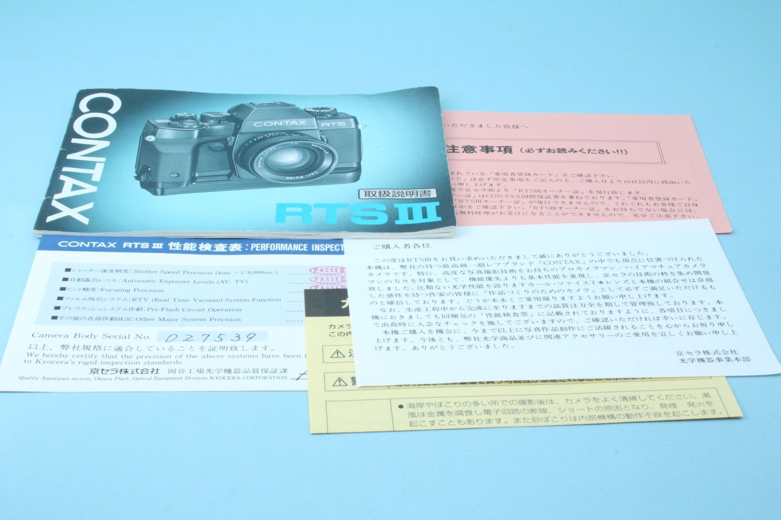 美品 CONTAX RTS III ボディ 返品保証 コンタックス 一眼レフフィルム