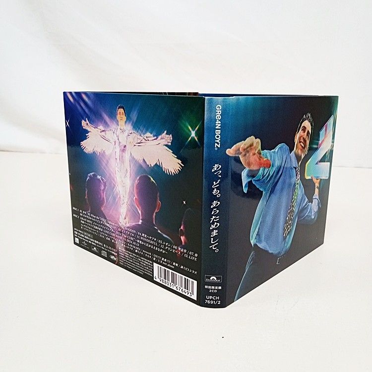 GRe4N BOYZ あっ、ども。あらためまして。 [初回限定盤] 【B3-2CD9
