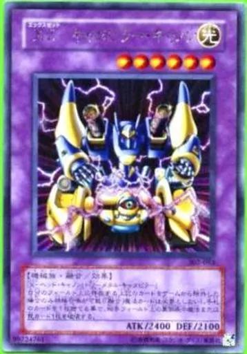 中古】遊戯王 302-053[SE]：XZ-キャタピラー・キャノン - メルカリ
