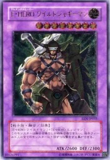 中古】遊戯王 EEN-JP035[UL]：E・HEROワイルドジャギーマン - メルカリ