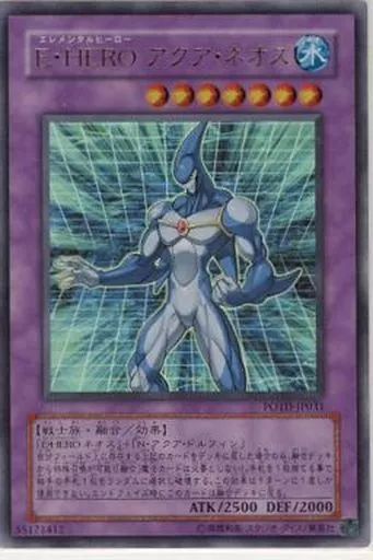 中古】遊戯王 POTD-JP031[UR]：E・HERO アクア・ネオス - メルカリ