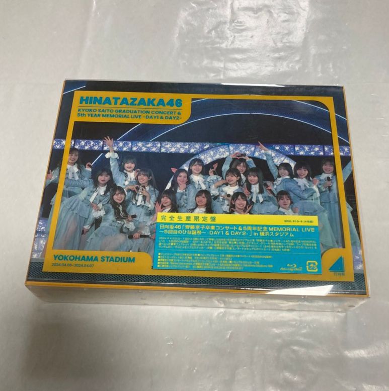 日向坂46 Blu-ray 5周年記念MEMORIAL LIVE 完全生産限定盤 ~ - メルカリ