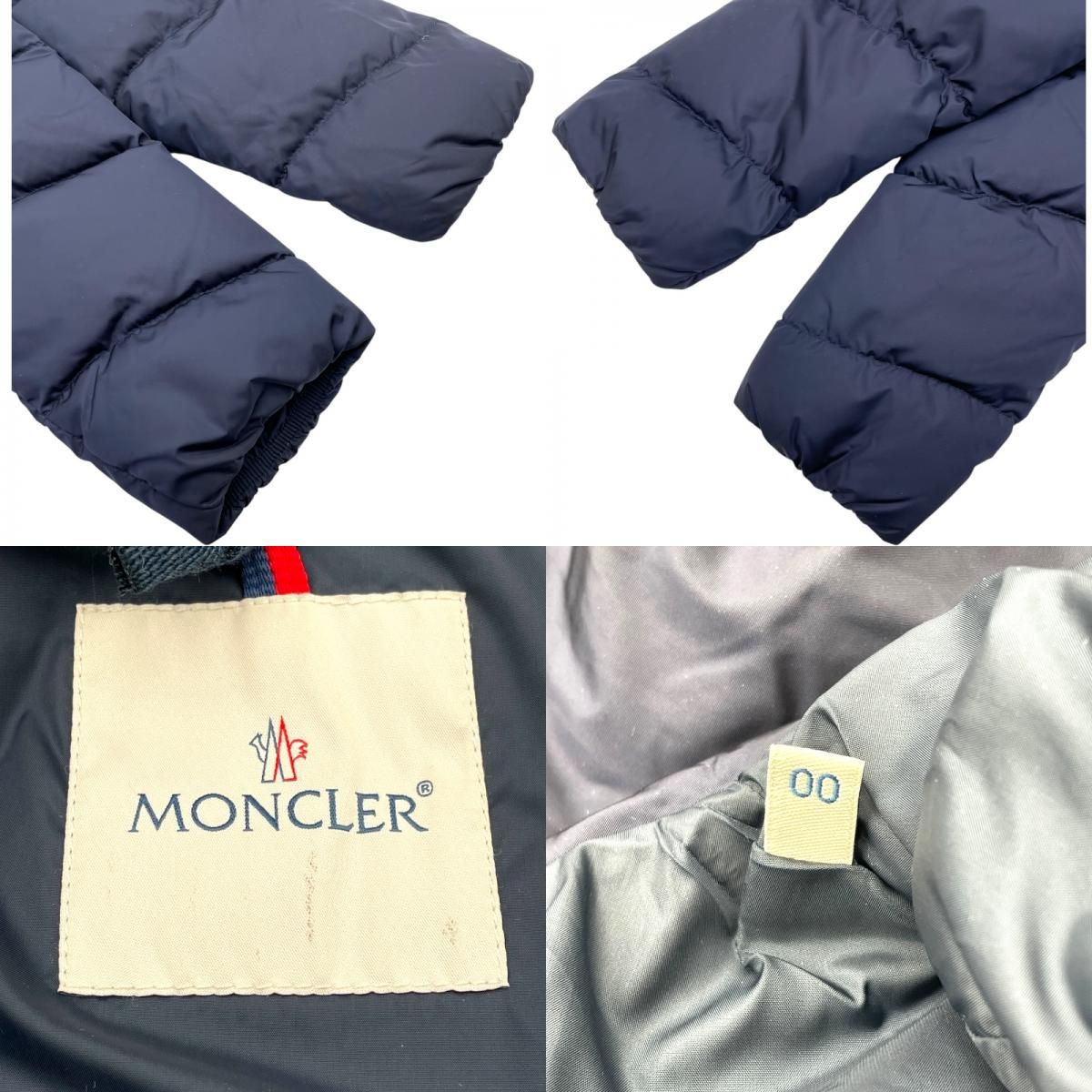 モンクレール MONCLER MIRIELON ダウンコート ネイビー ナイロン