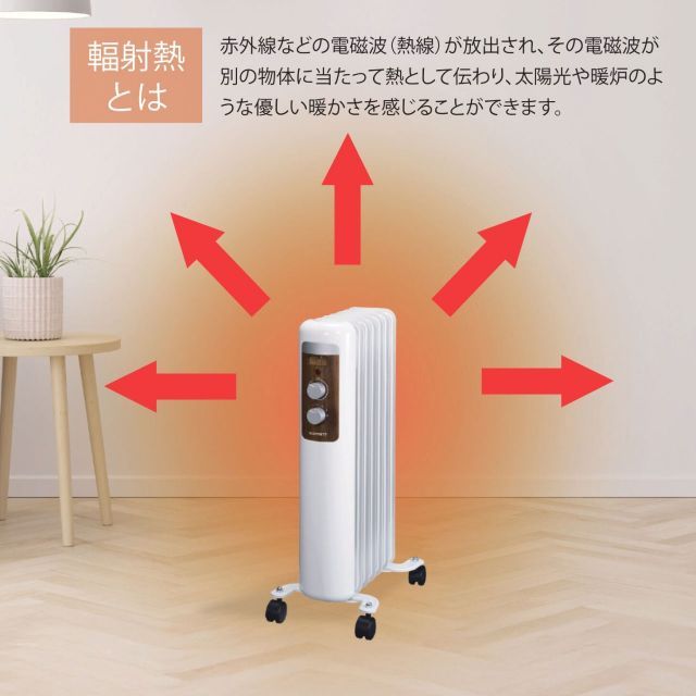 オイルヒーター 保証書付 ROOMMATE RM-241H 約幅235×奥行340×高さ552mm