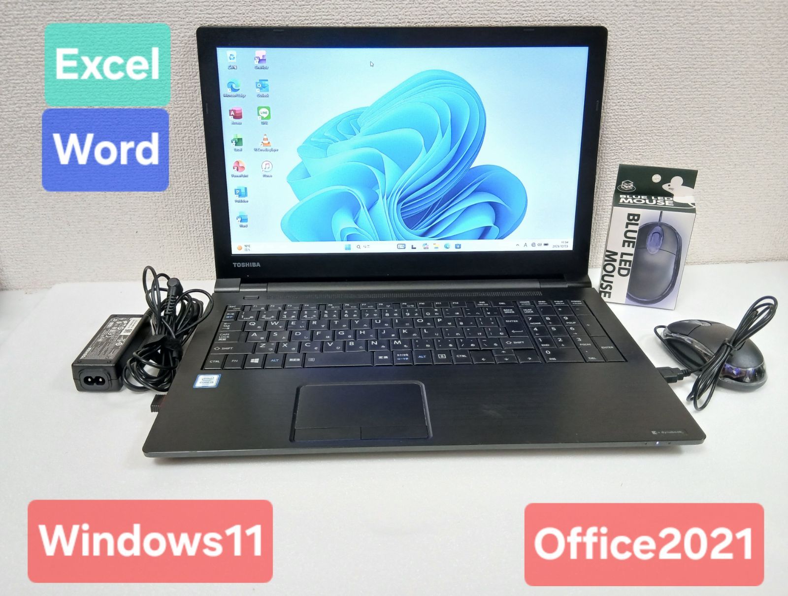 初期設定不要☆東芝 Core i3 6100U 2.3GHz 8GB 500GB Windows11