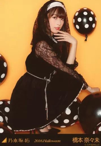 橋本奈々未　坂道シリーズ コスプレ風写真 3枚セット 橋本奈々未 - 「卒業したらアルバイトしたい」乃木坂46十福神が