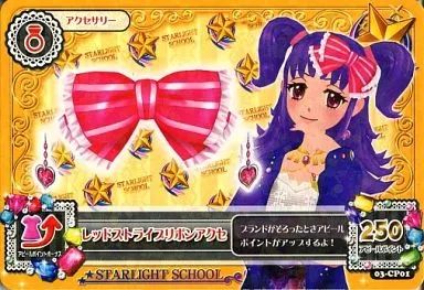 アイカツ！ レッドストライプリボンアクセ 三ノ輪ヒカリ プロモーション CD アイカツ！ レッドストライプリボンアクセ 三ノ輪ヒカリ プロモーション CD
