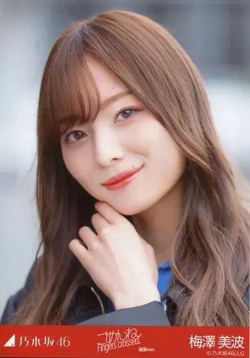 梅澤美波 生写真 まとめ売り 乃木坂46 乃木坂46梅澤美波、世界遺産の村・チンクエテッレを散策（コメントあり