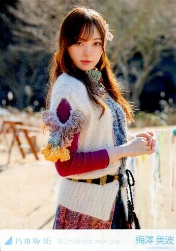 中古】生写真(乃木坂46) 梅澤美波/上半身・両手重ね/「「毎日がBrand