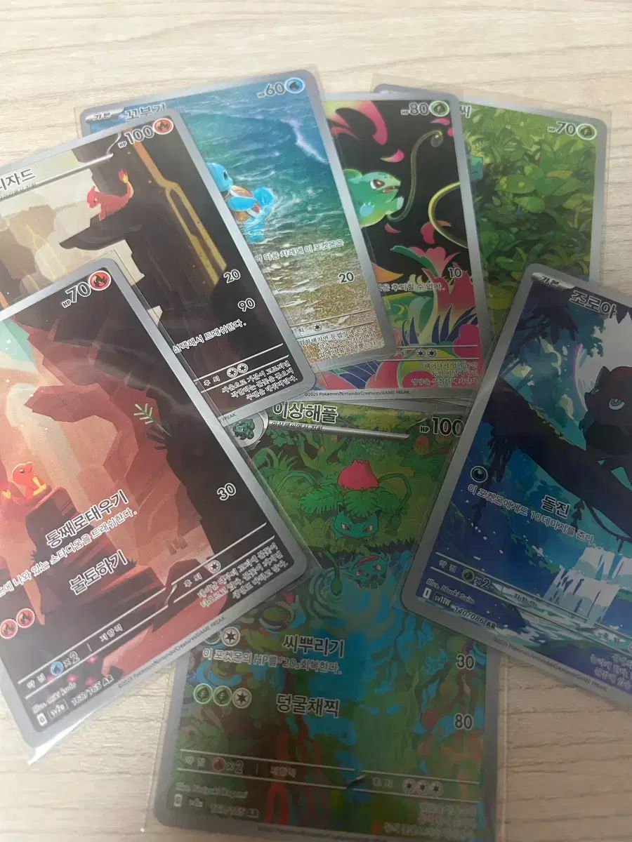 ポケットモンスター arカードコレクション