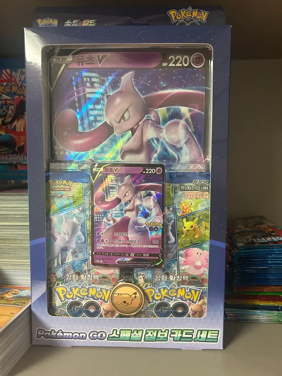 ポケットモンスター ゴー スペシャル ジャンボカードセット 【公式通販】