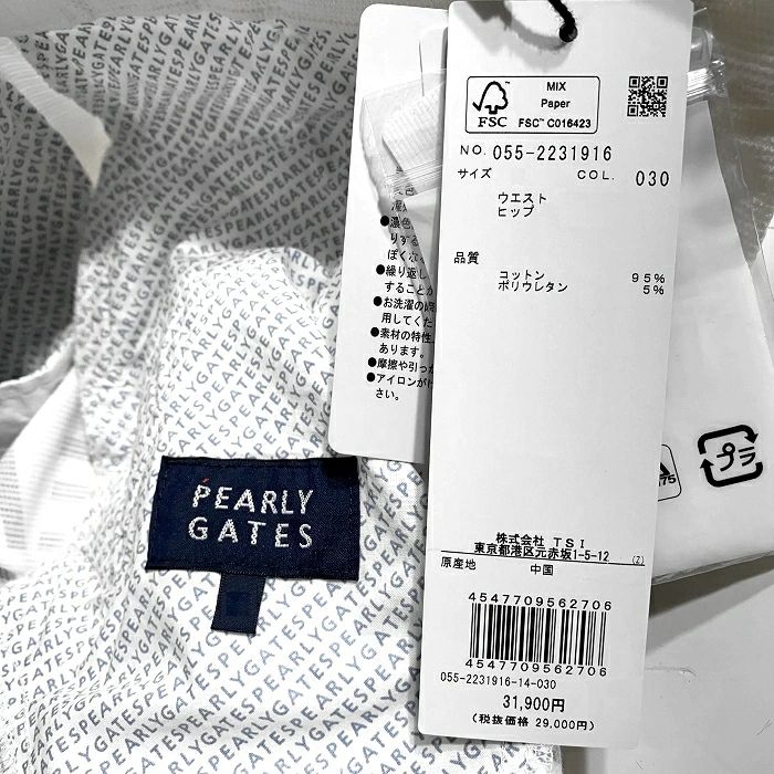 PEARLY GATES パーリーゲイツ ゴルフ TCドビー メゾンロゴプリント