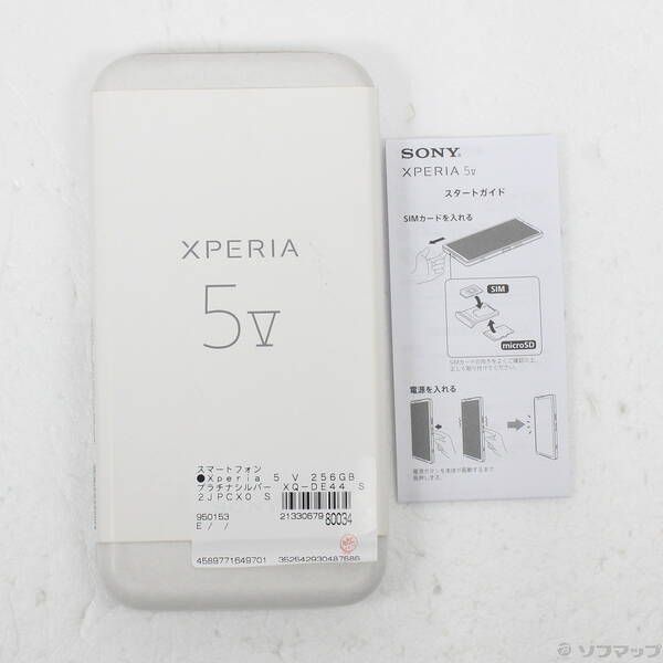 SONY Xperia 5 V プラチナシルバー 256GB XQ-DE44 Xperia 5 V』実機レビュー！ - ONE'S- ソニープロショップワンズ[兵庫