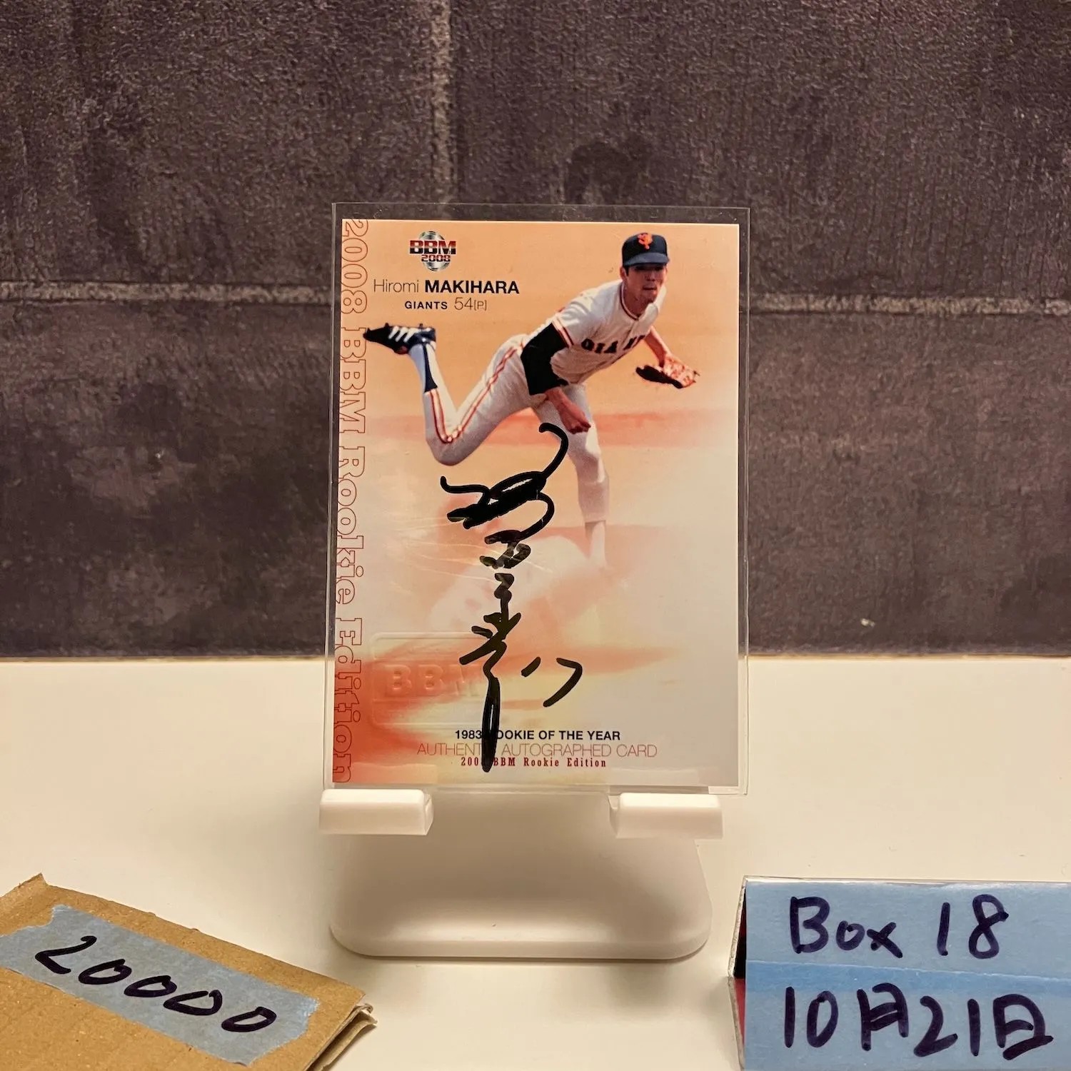 2026年最新】槙原寛己 サインの人気アイテム - メルカリ