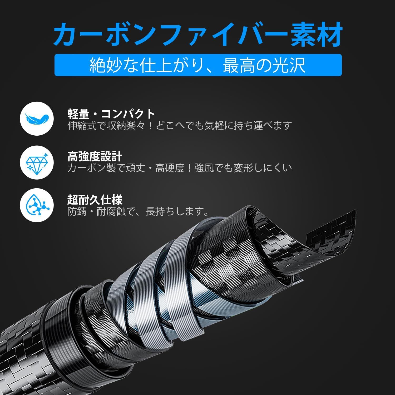 DOBEN カーボン タープポール テントポール 無段階調節 スライド伸縮式