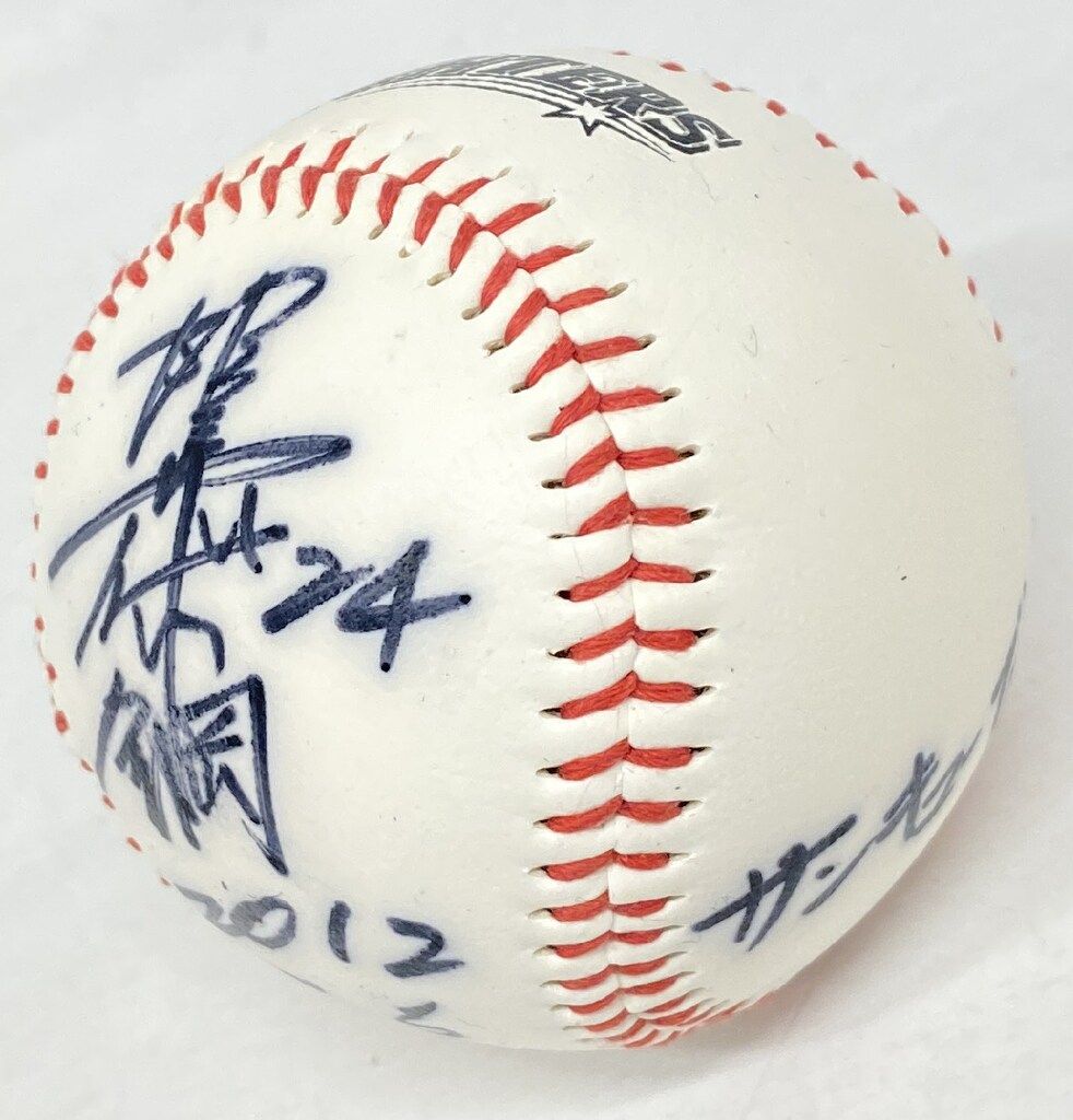 北海道日本ハムファイターズ【投げ入れ直筆サインボール★柿木＆井口　島崎】投げ込み 北海道日本ハムファイターズ【投げ入れ直筆サインボール☆柿木＆井口