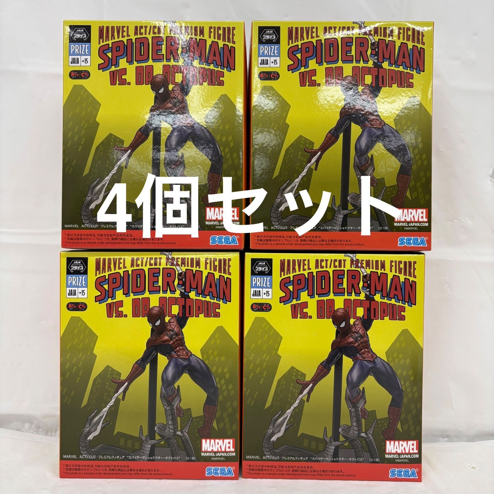 未開封 MARVEL プレミアムフィギュア スパイダーマンvsドクター