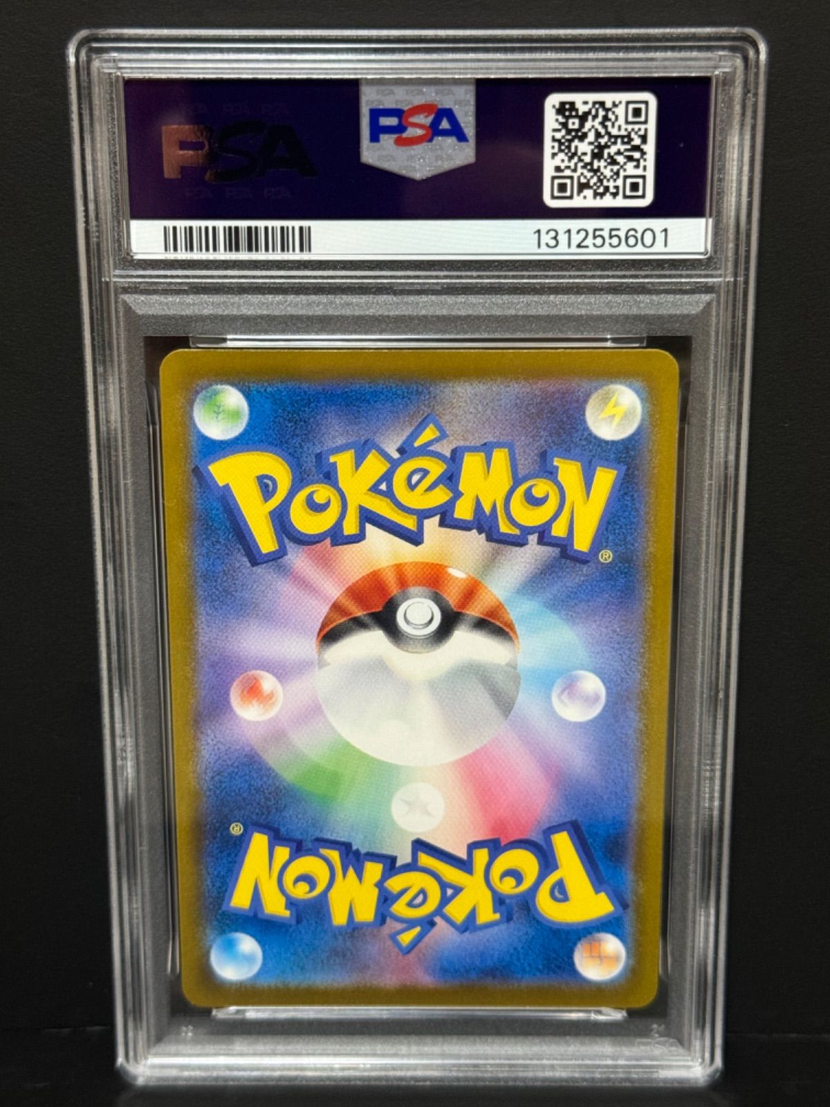 割引 PSA10 ピカチュウ 242/SV-P PROMO プロモ イラストコンテスト2024