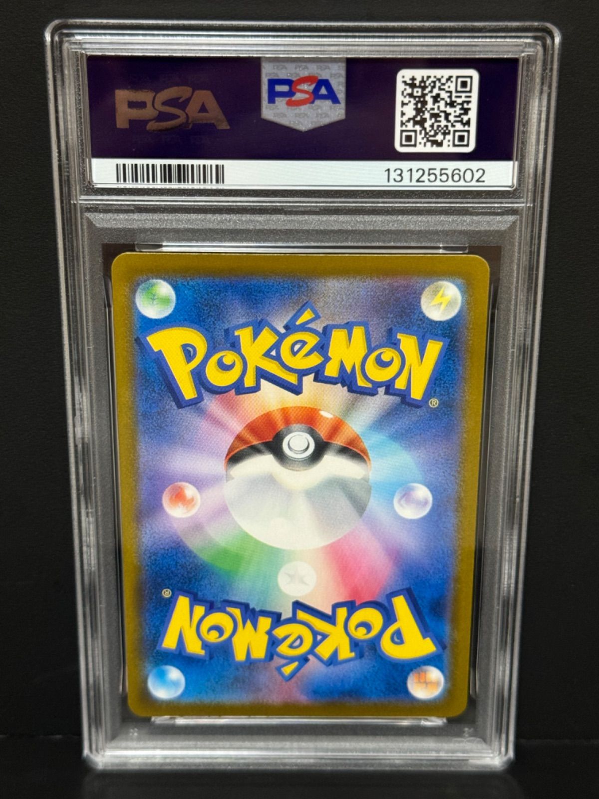 PSA10 ピカチュウ 242/SV-P PROMO プロモ イラストコンテスト2024