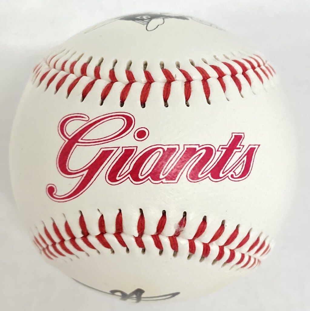 読売ジャイアンツ 直筆サインボール 村田真一 コーチ - メルカリ