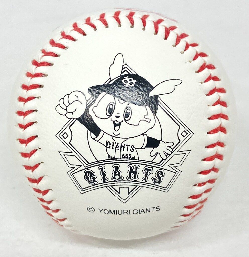 読売ジャイアンツ 直筆サインボール 村田真一 コーチ - メルカリ