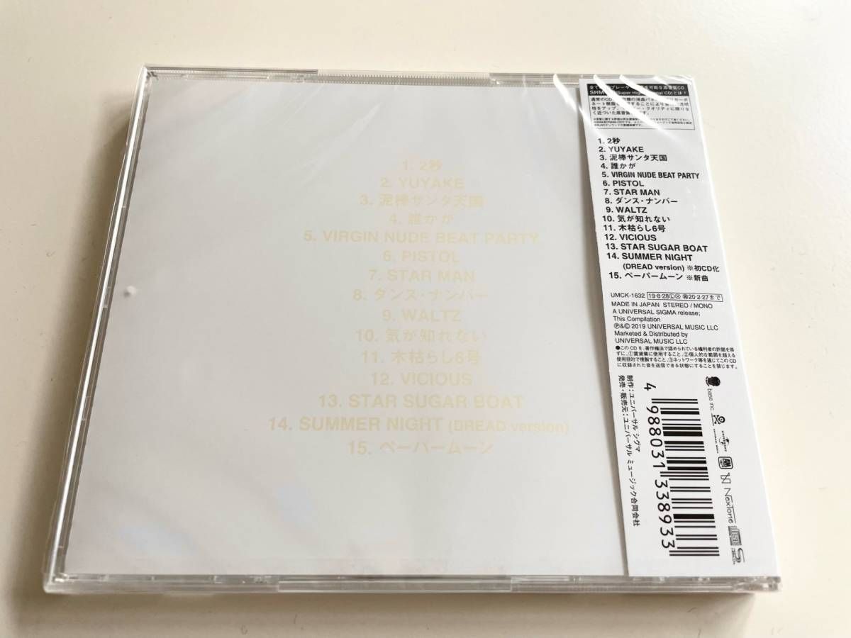 SHM-CD The Birthday WATCH YOUR BLINDSIDE 2 4988031338933 - メルカリ