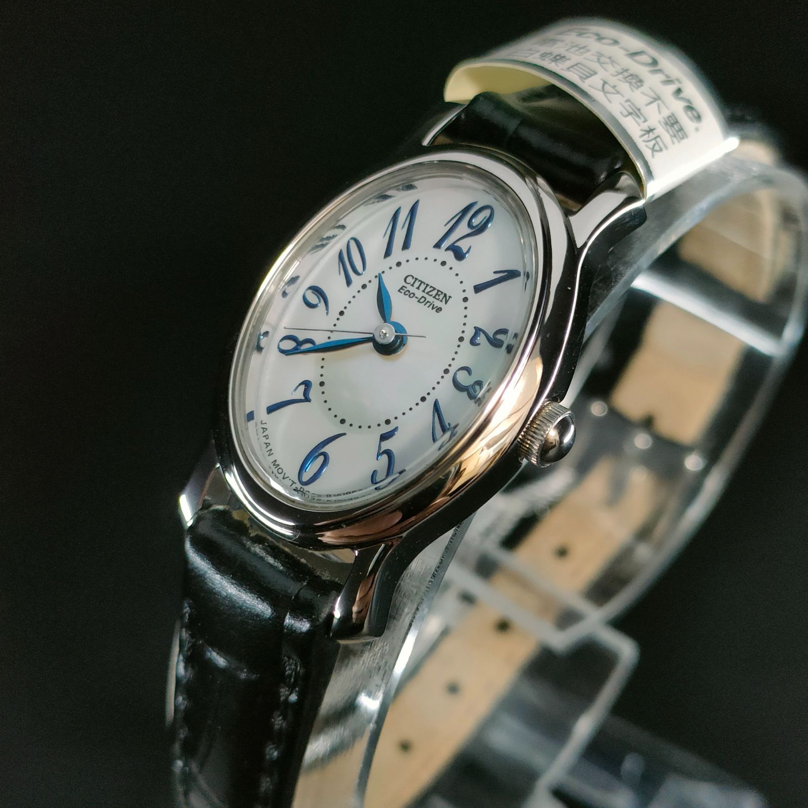 825-11 CITIZEN シチズン ホワイト ブルー シルバー ソーラー solar 